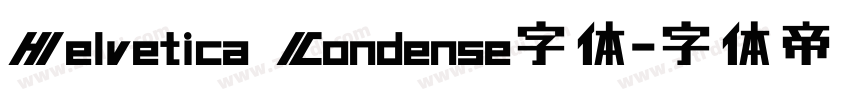 Helvetica Condense字体字体转换
